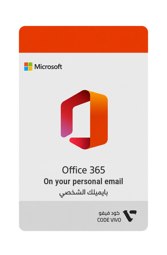 اشتراك Microsoft 365 لمدة سنة على إيميلك - كود فيفو