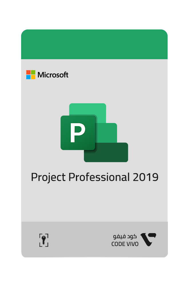 بروجكت بروفيشنال 2019 | Microsoft Project